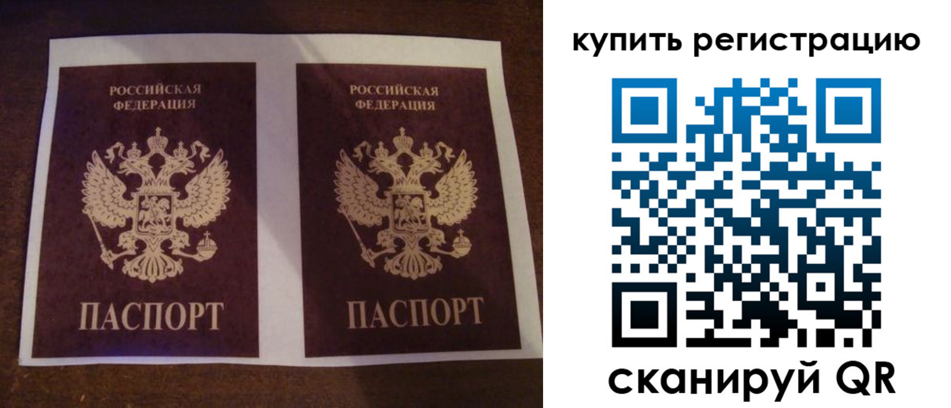 регистрация для школы в Ковылкино