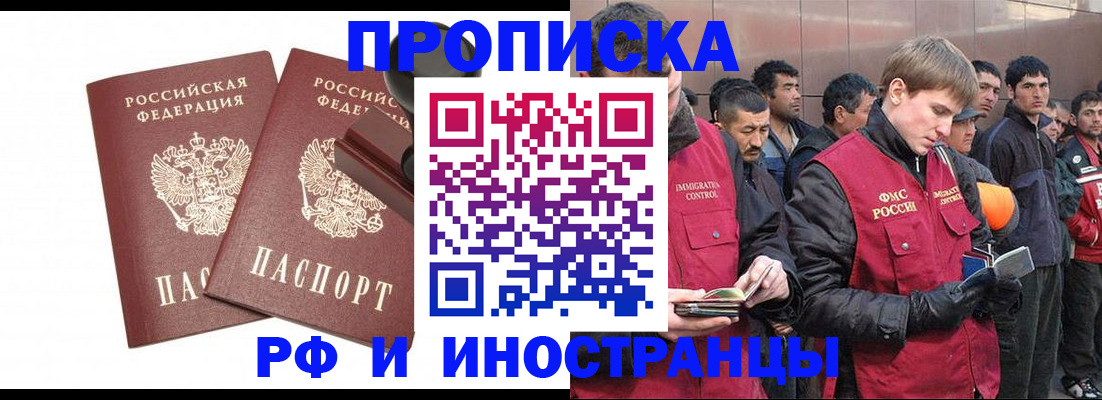 временная регистрация собственник в Ковылкино