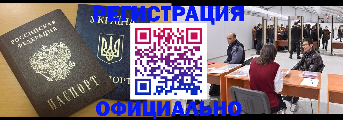 форма 3 в Ковылкино